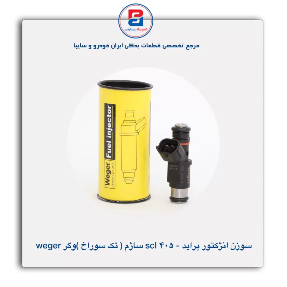 عنوان محصول