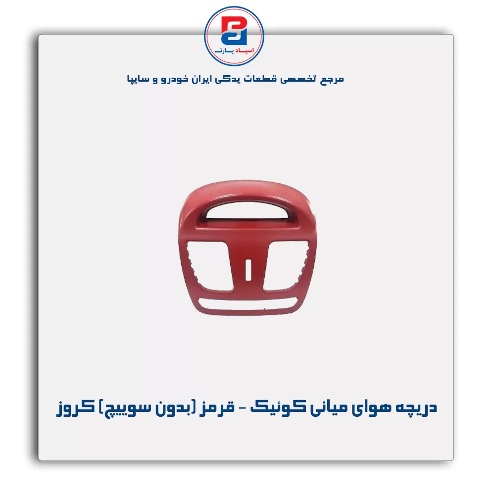 عنوان محصول
