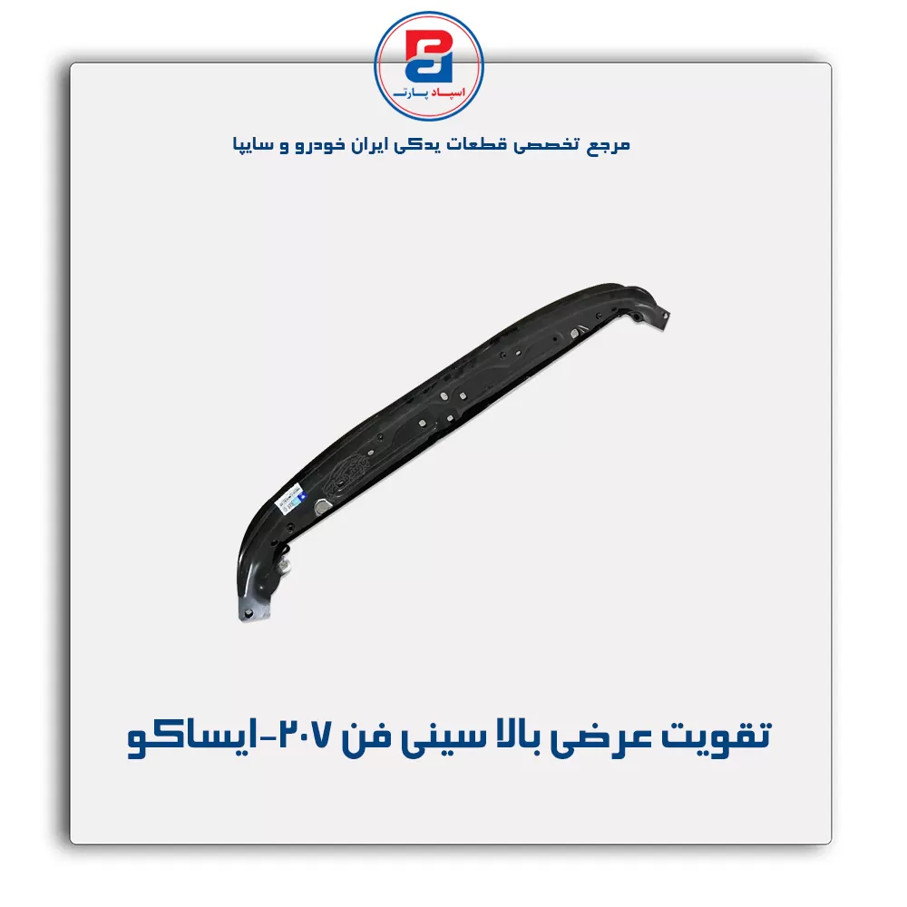 عنوان محصول