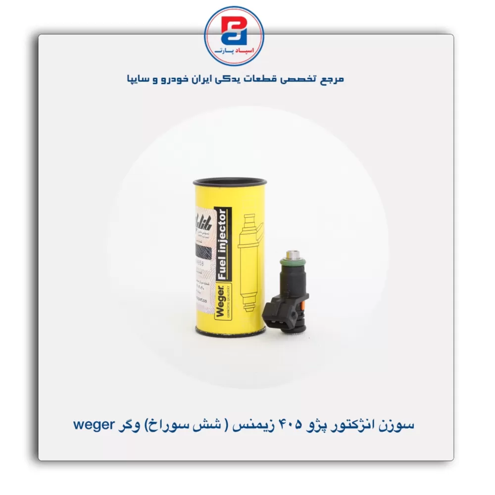 عنوان محصول
