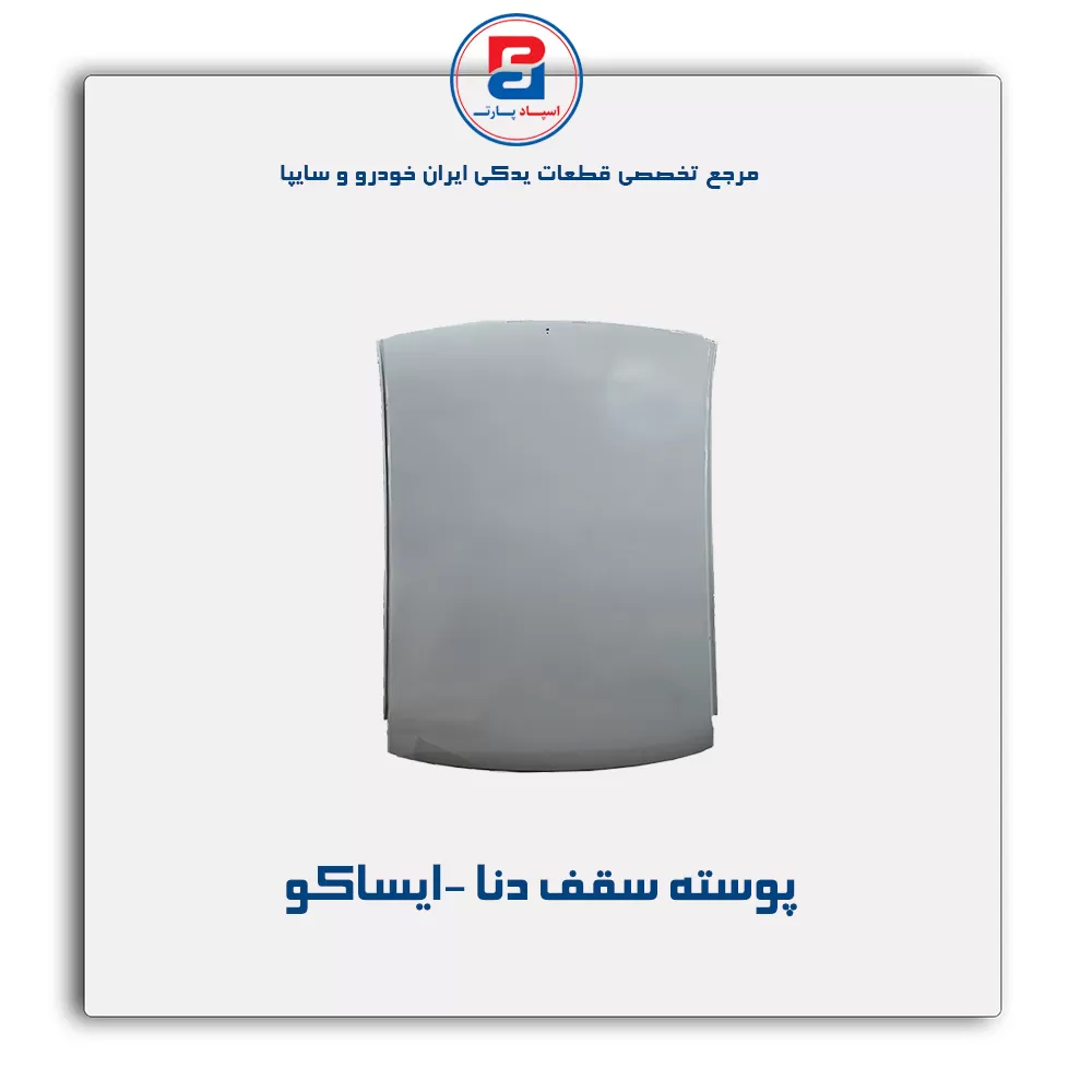 عنوان محصول