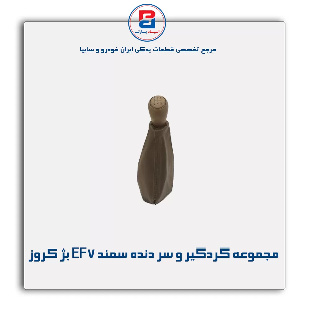 عنوان محصول