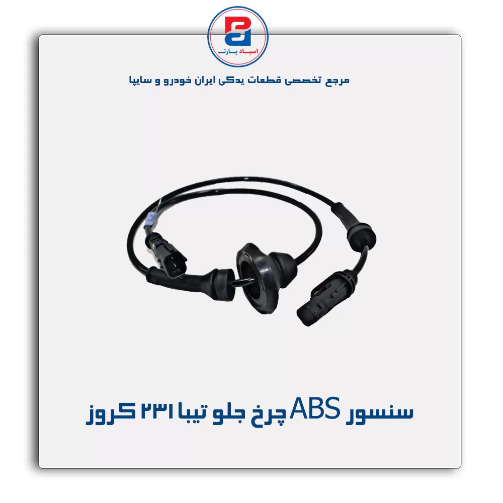 عنوان محصول