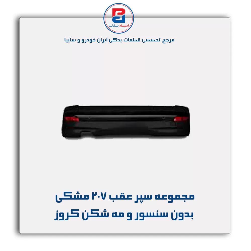 عنوان محصول