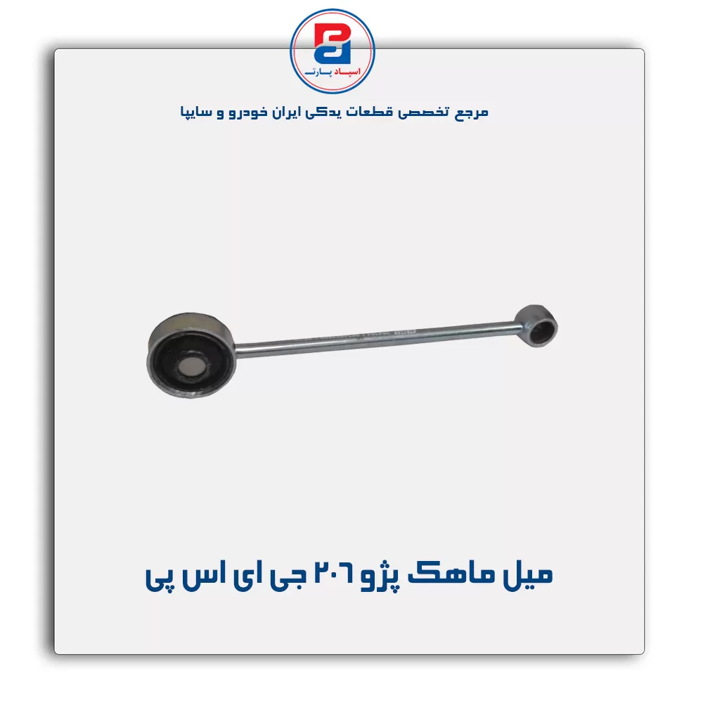 عنوان محصول
