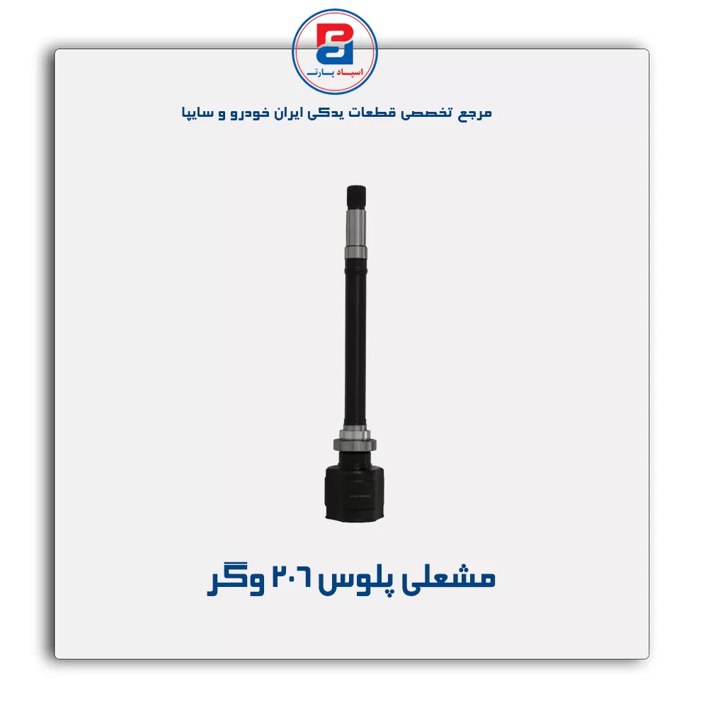 عنوان محصول