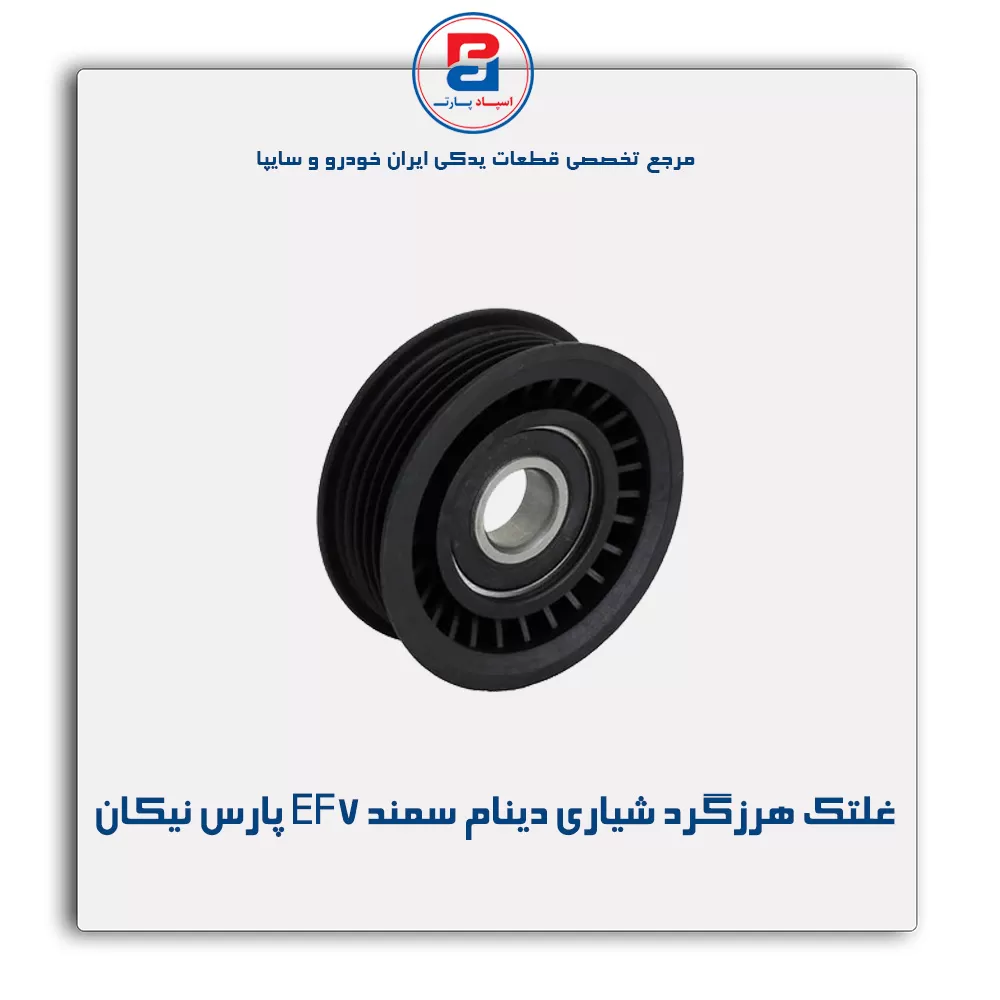 عنوان محصول
