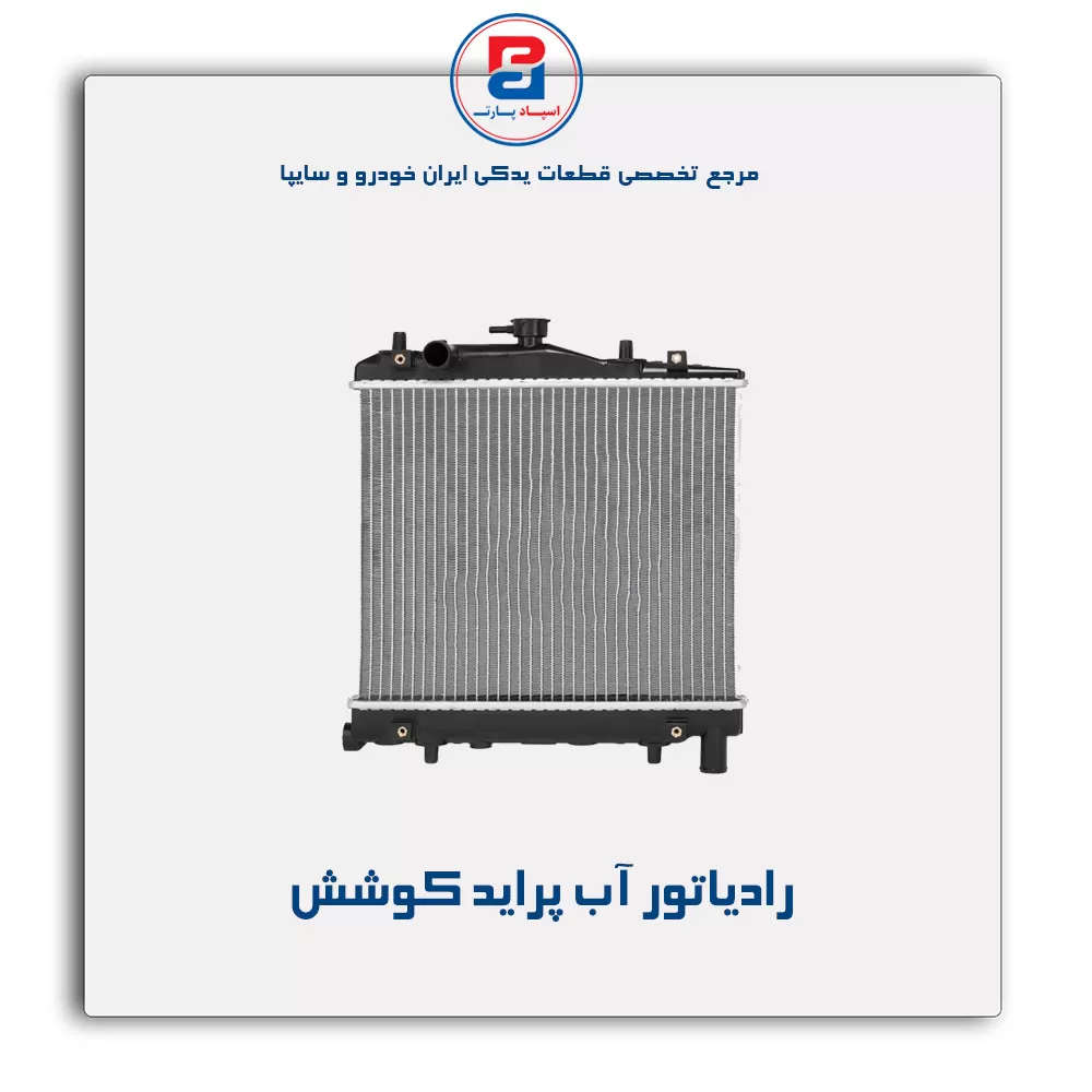 عنوان محصول