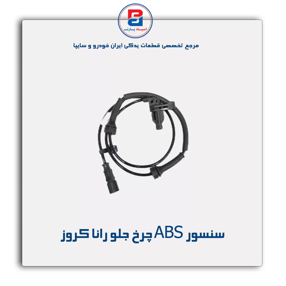 عنوان محصول