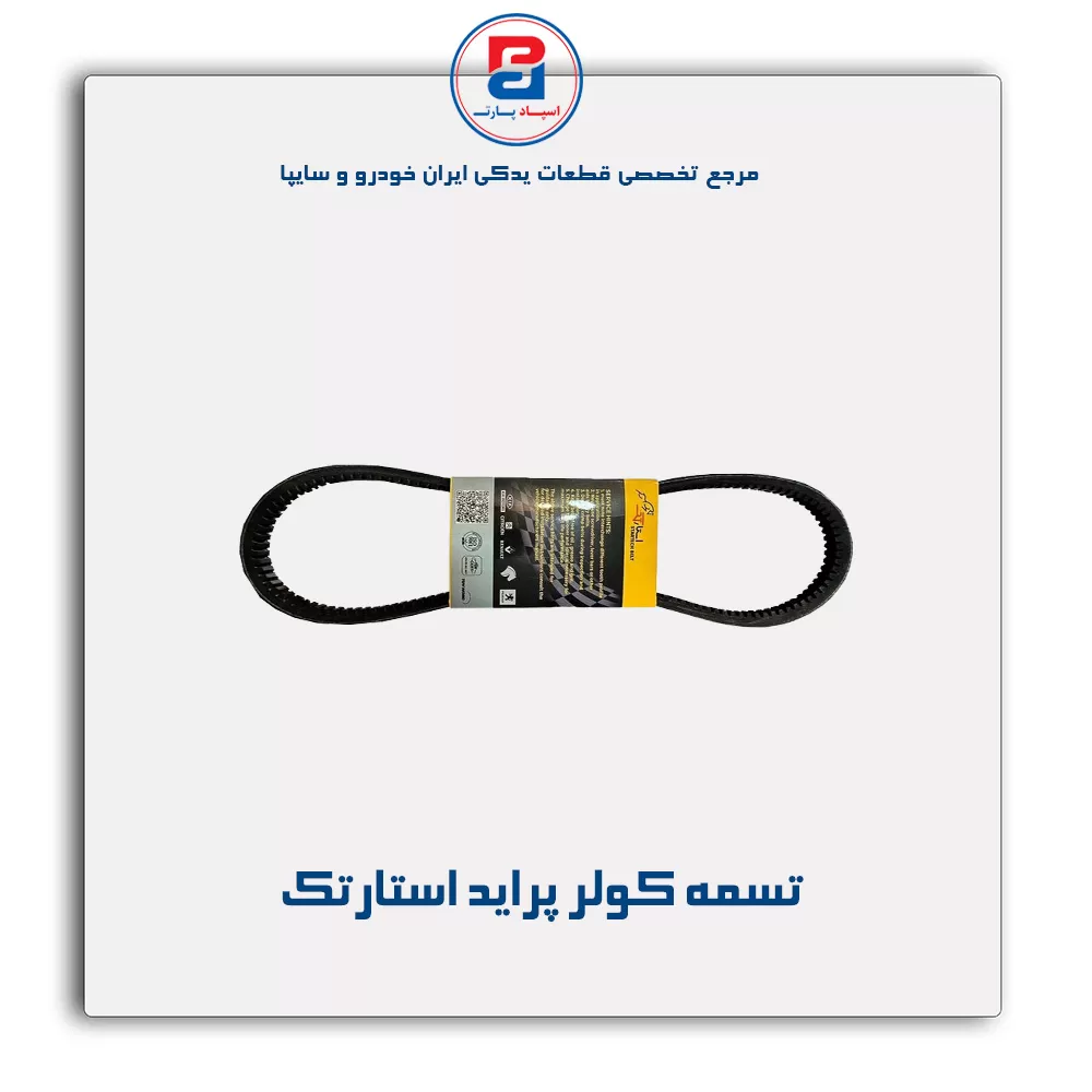عنوان محصول