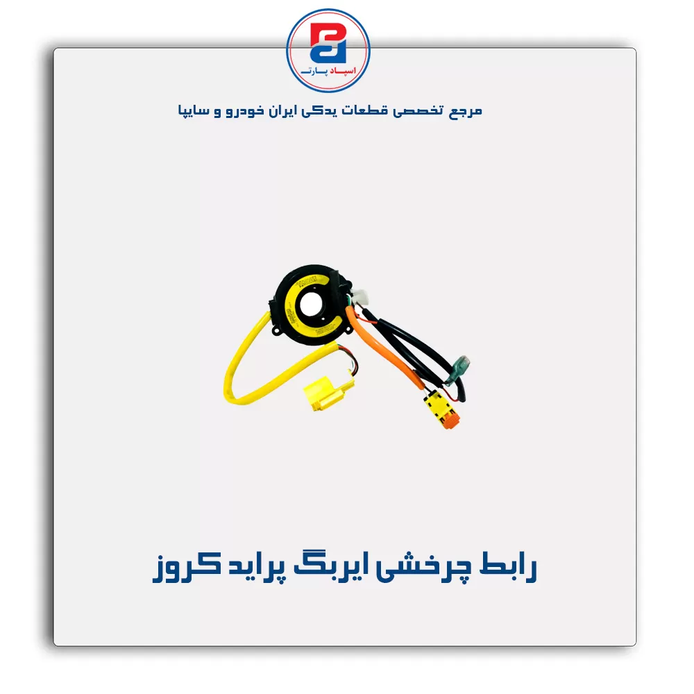 عنوان محصول