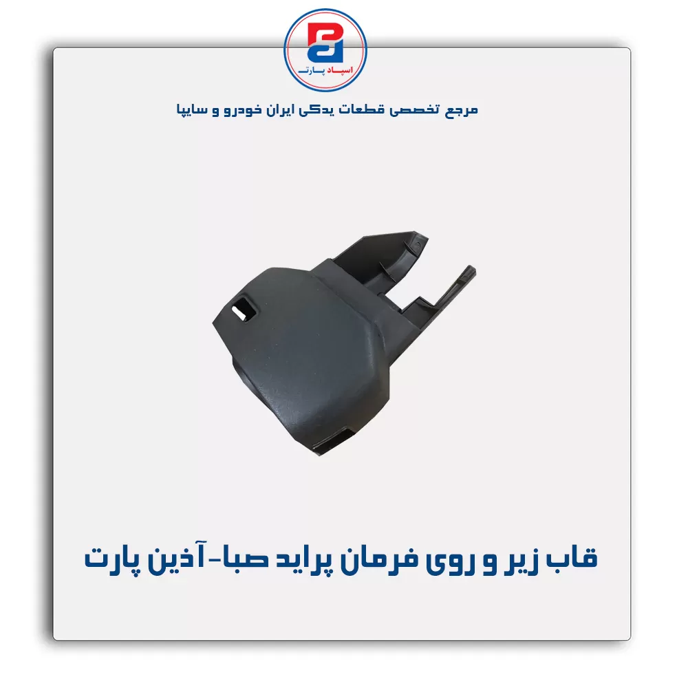 عنوان محصول