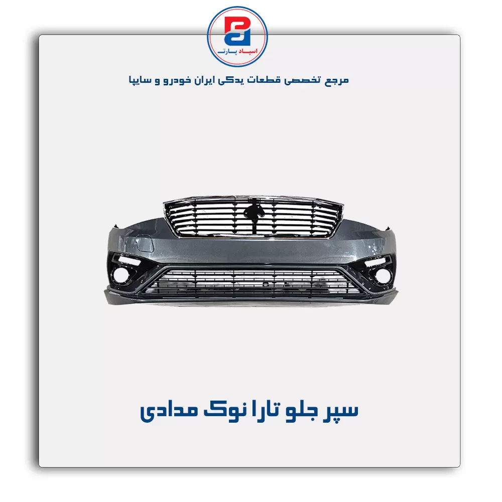 سپر جلو تارا-ایساکو