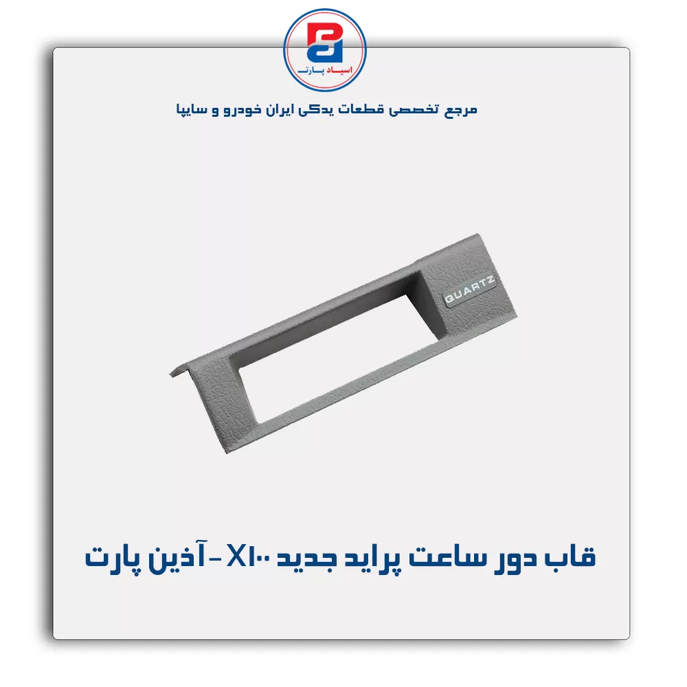 عنوان محصول