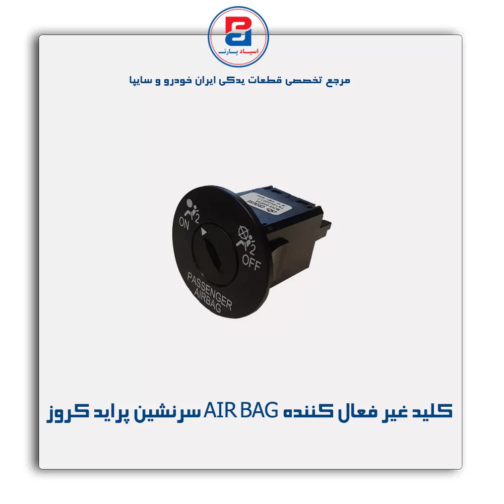 عنوان محصول