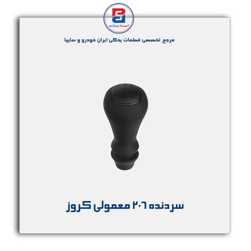 عنوان محصول