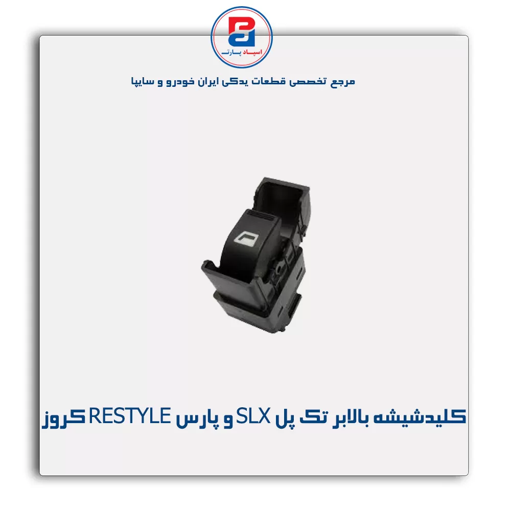 عنوان محصول