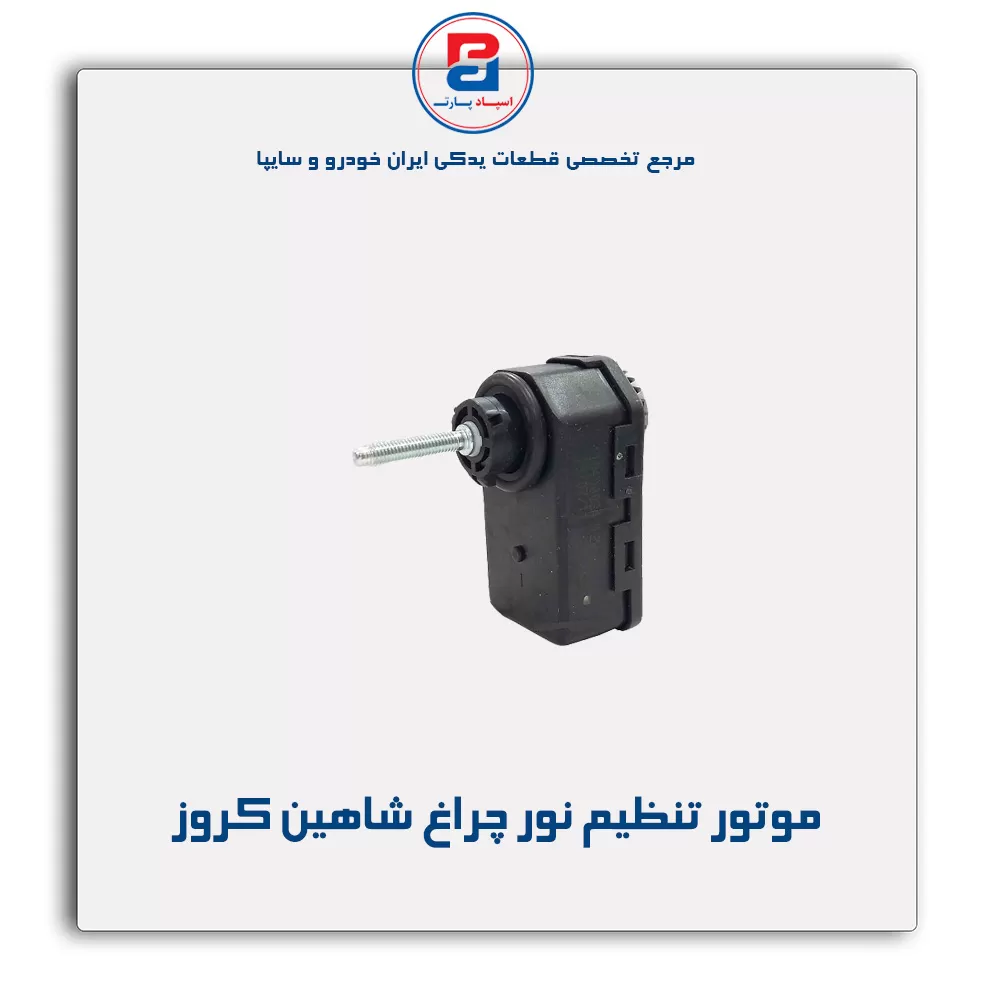 عنوان محصول