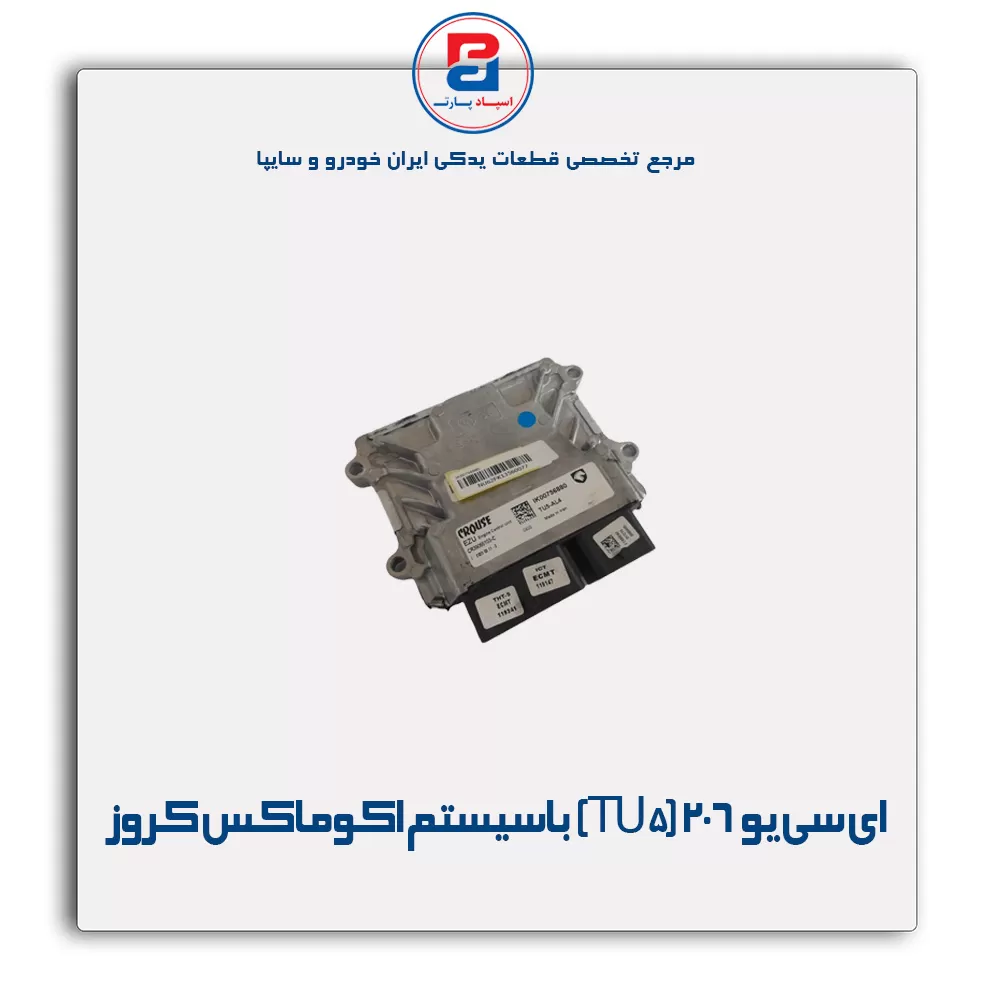 عنوان محصول