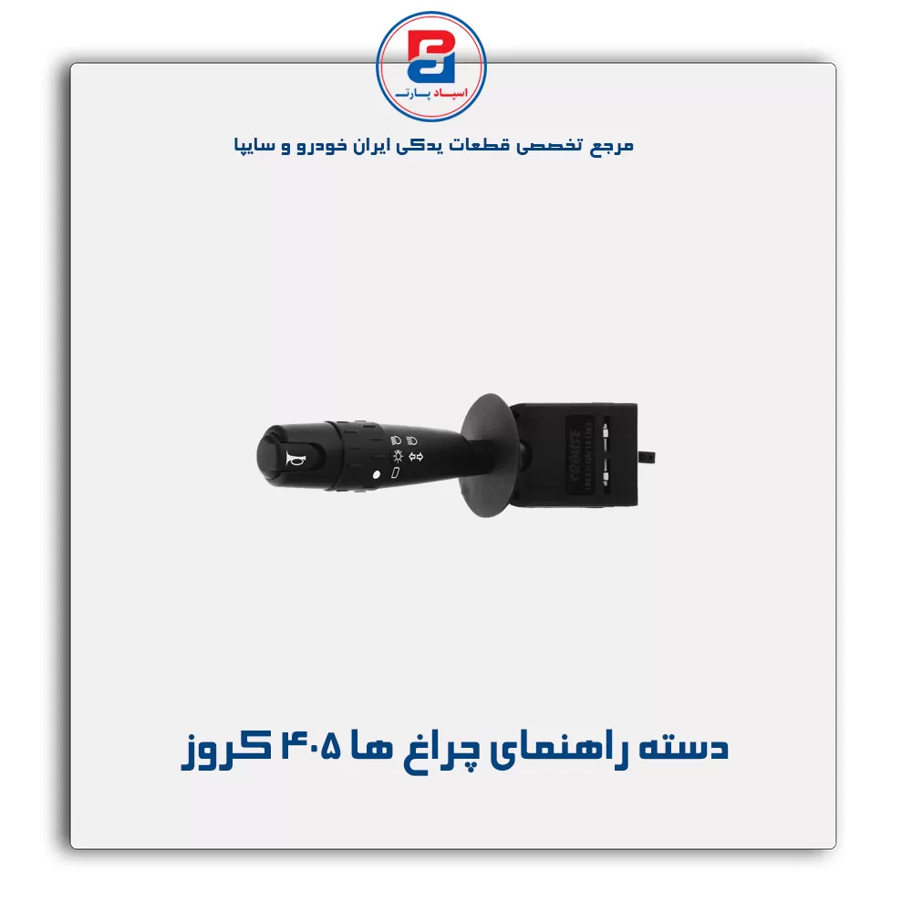 عنوان محصول