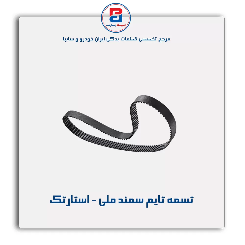 عنوان محصول