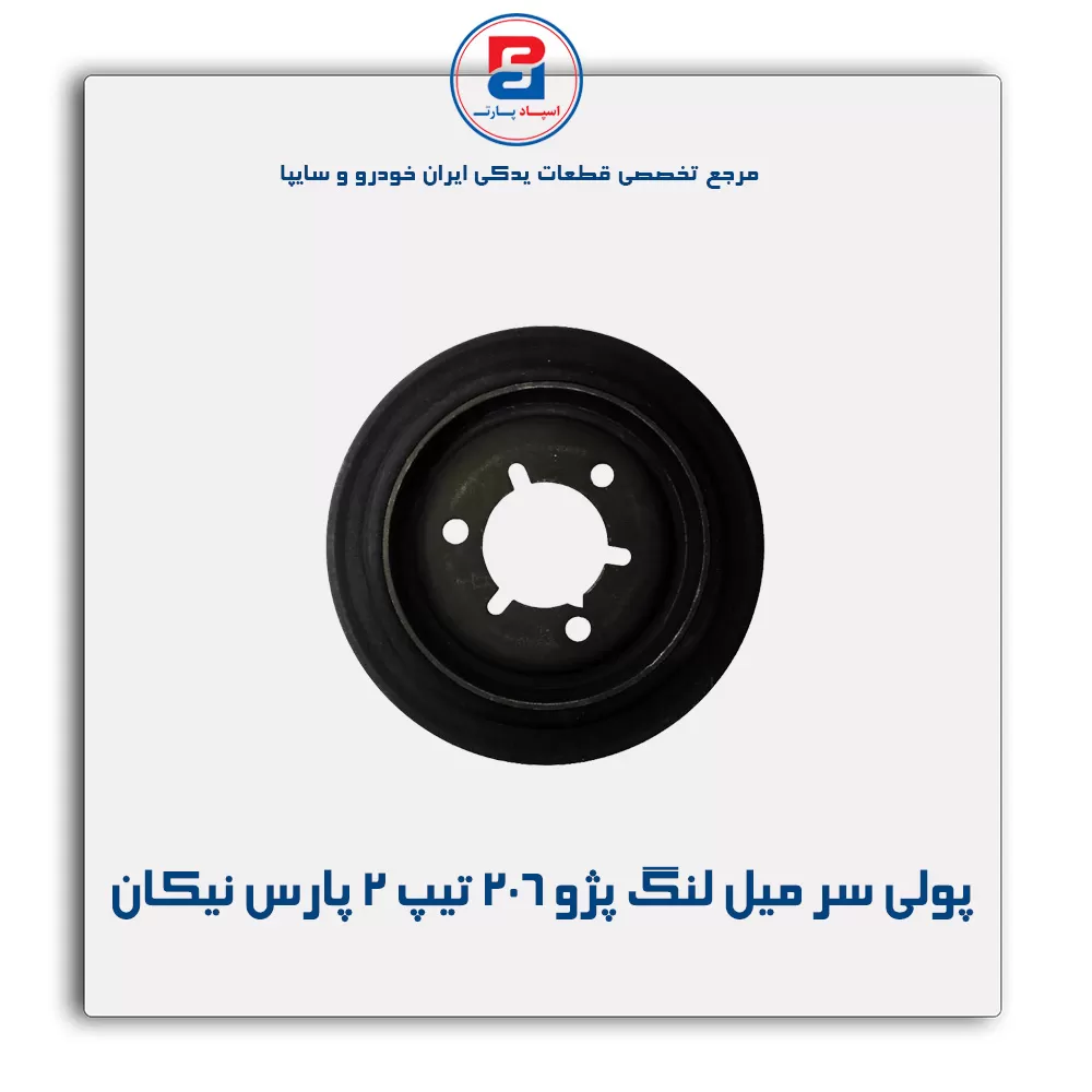 عنوان محصول