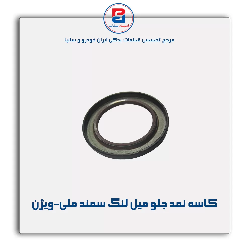 عنوان محصول