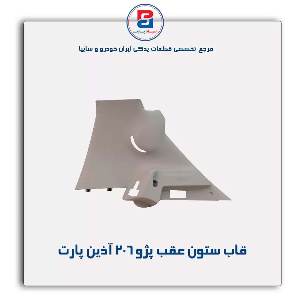 عنوان محصول