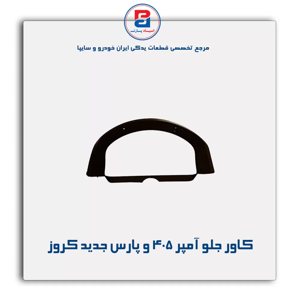عنوان محصول