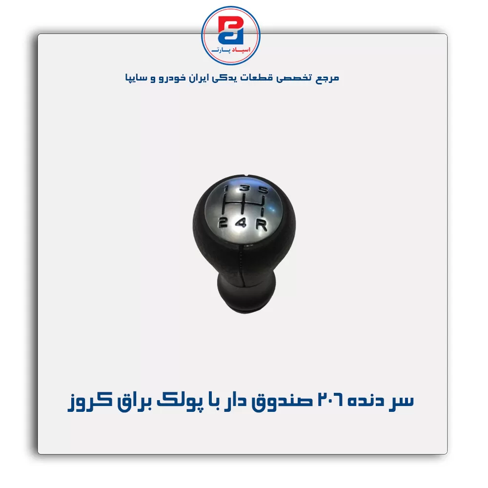 عنوان محصول