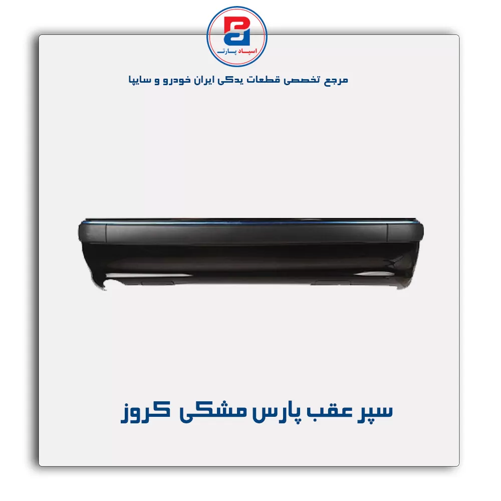 عنوان محصول