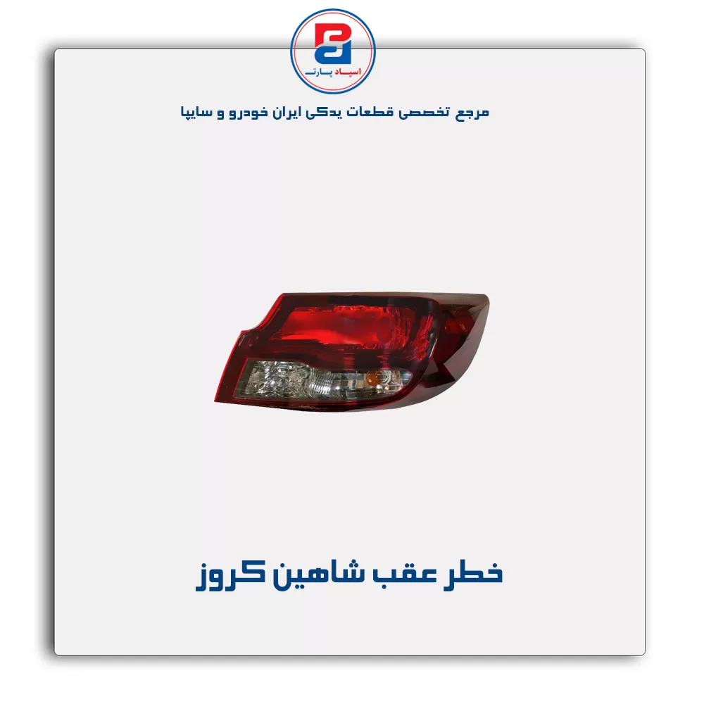 عنوان محصول