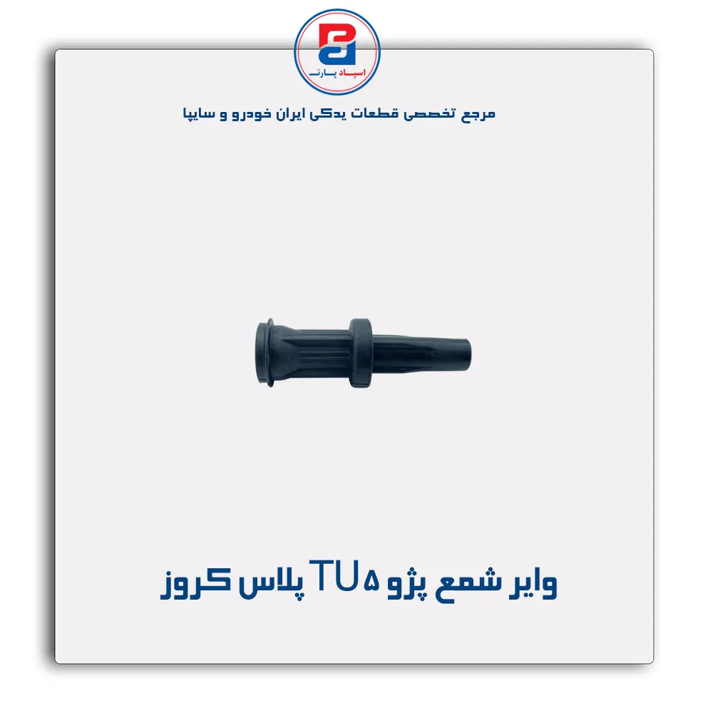 عنوان محصول