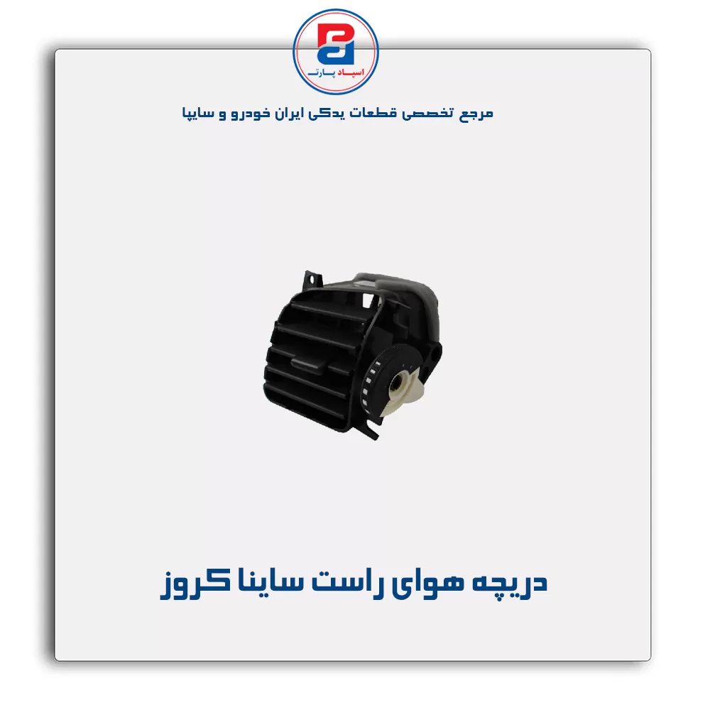 عنوان محصول