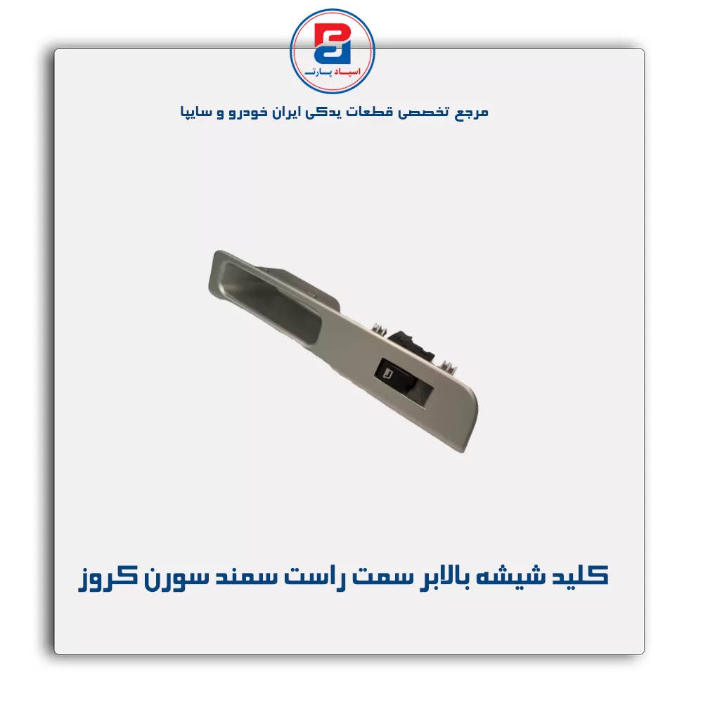 عنوان محصول
