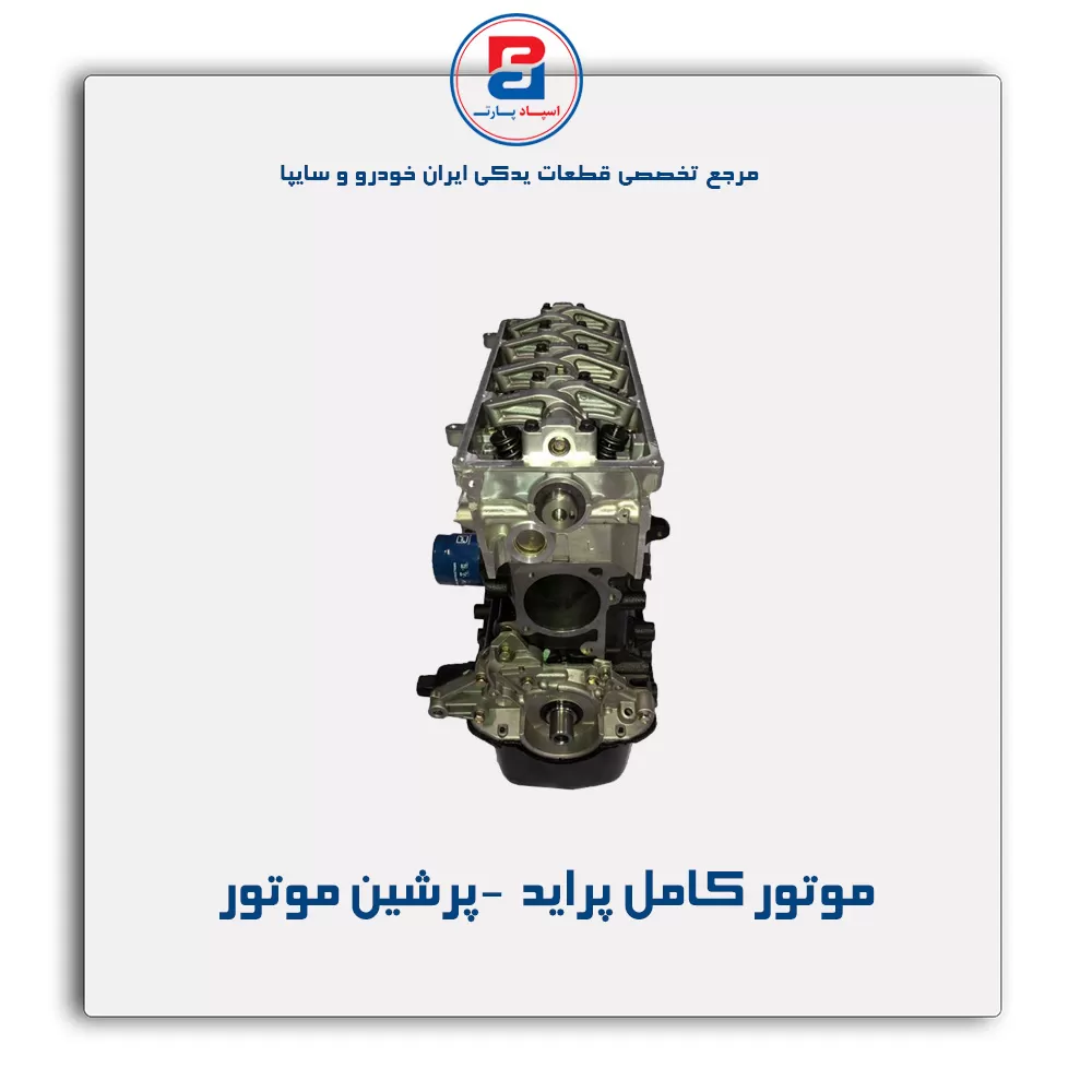 عنوان محصول