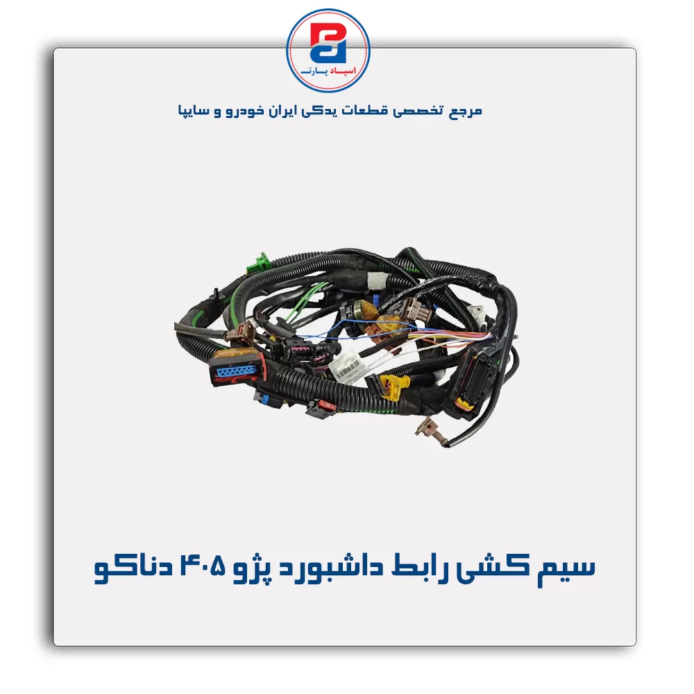 عنوان محصول