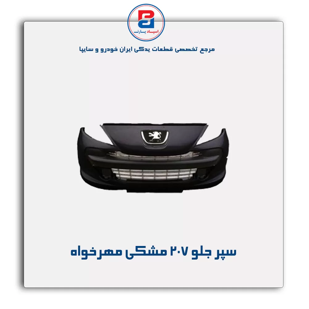 عنوان محصول