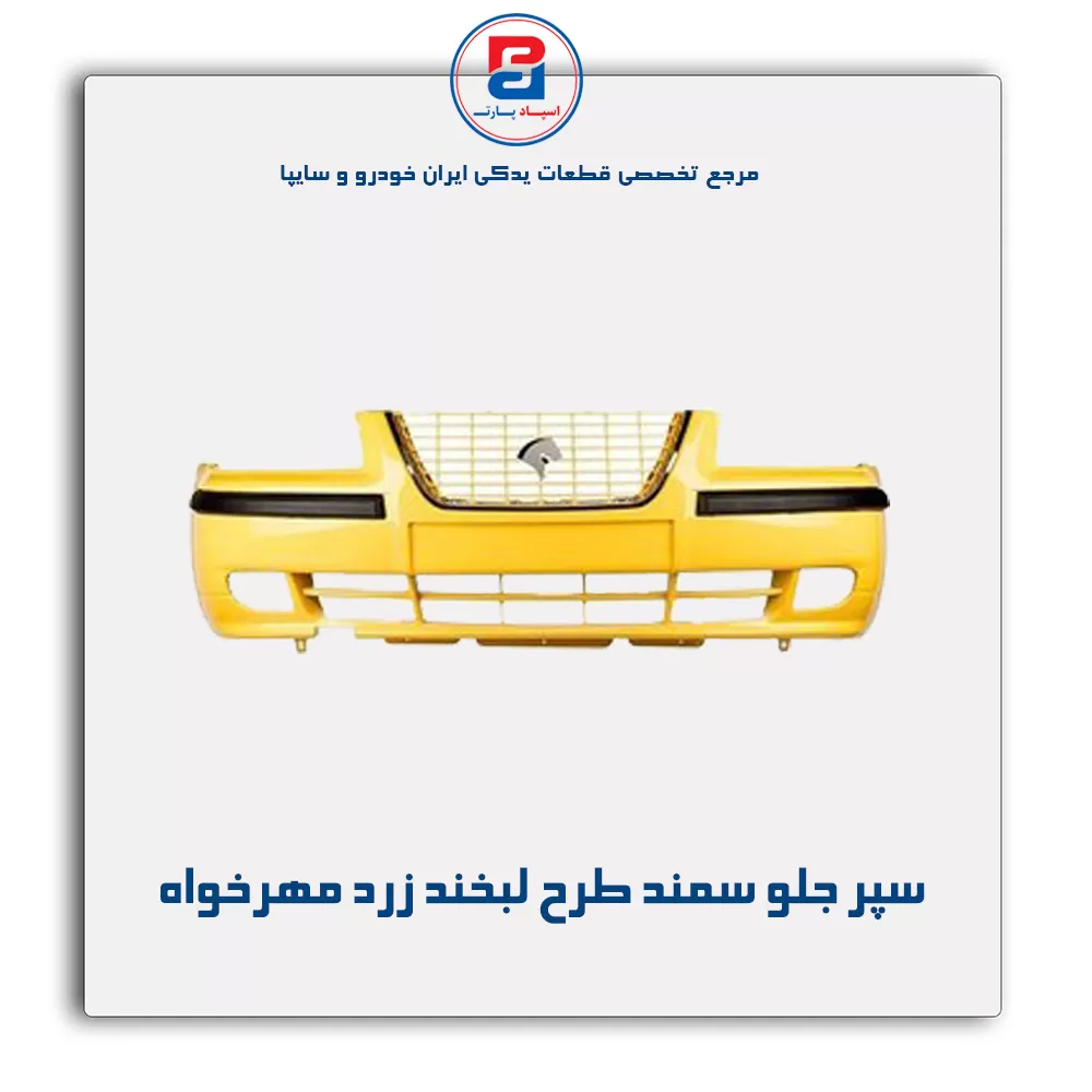 عنوان محصول