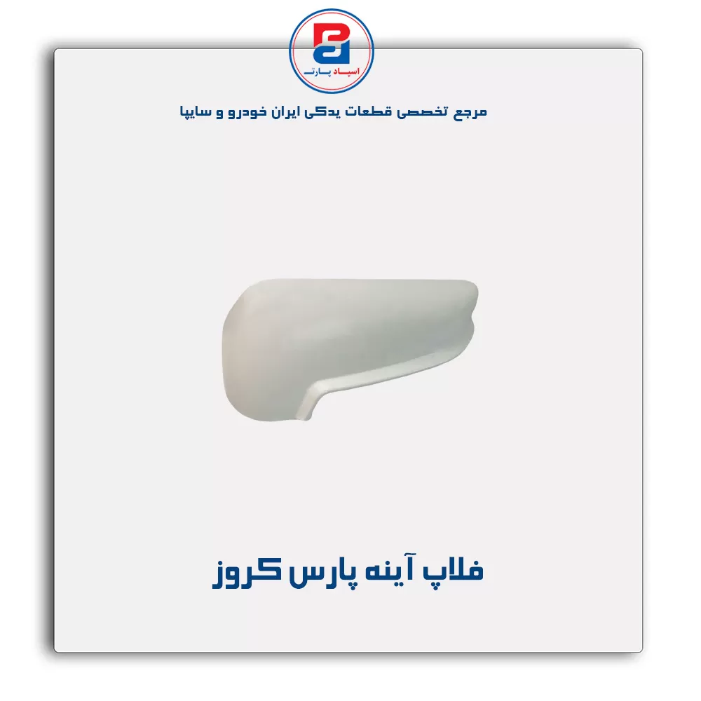 عنوان محصول