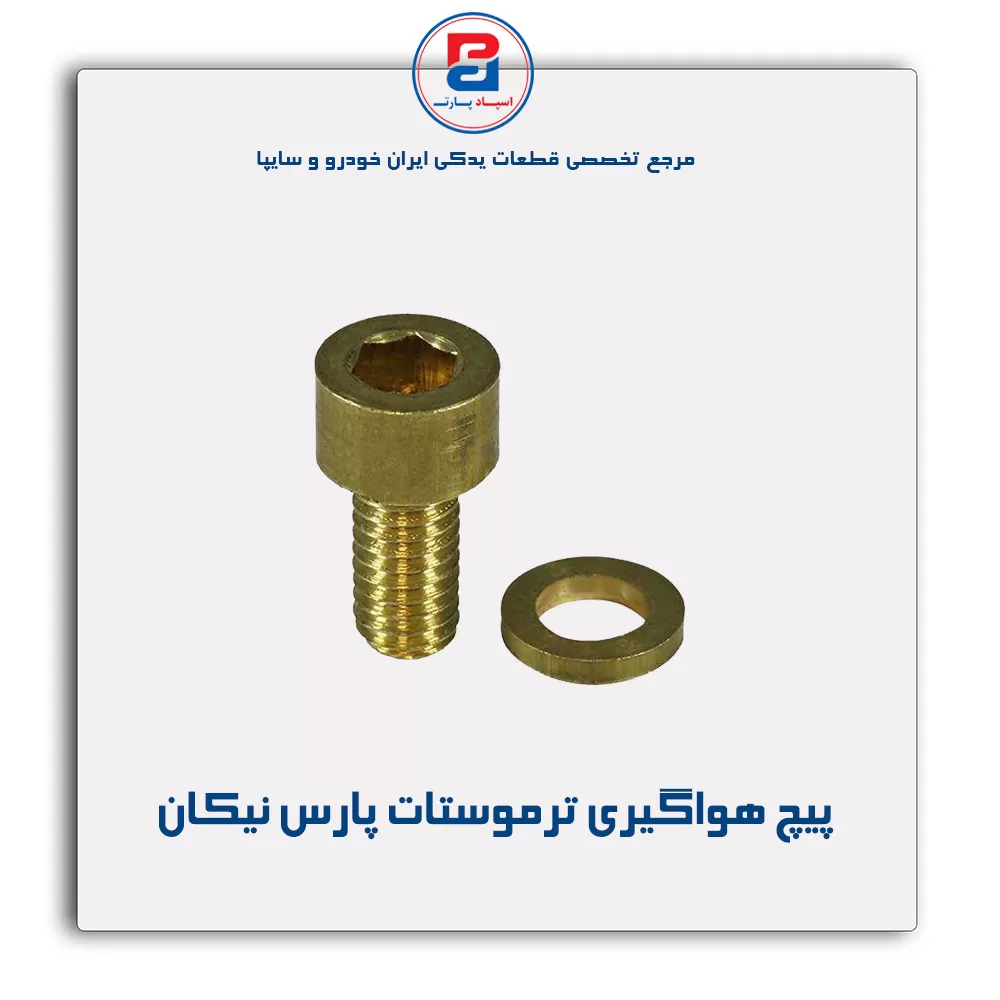 عنوان محصول