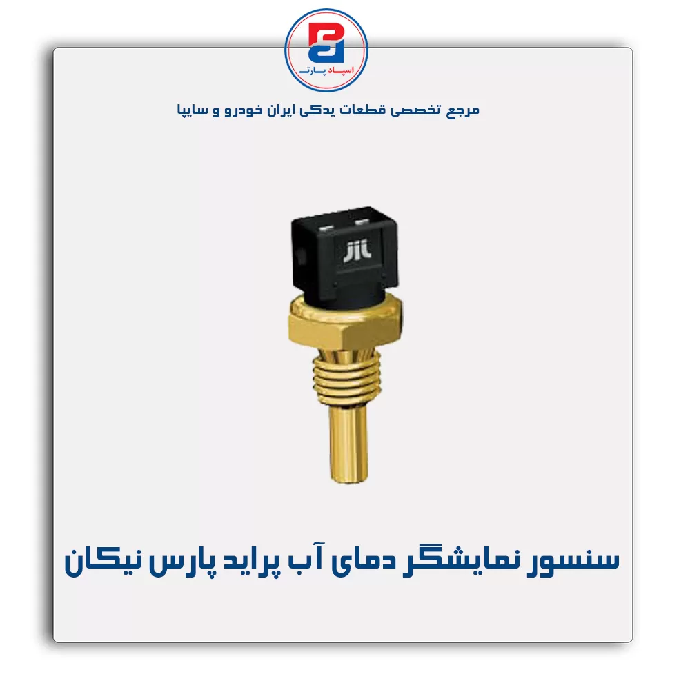 عنوان محصول
