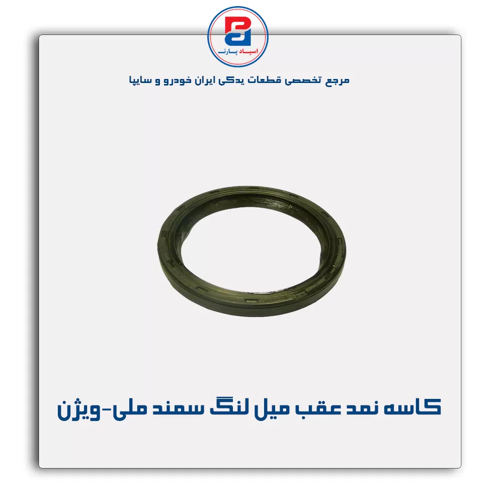 عنوان محصول