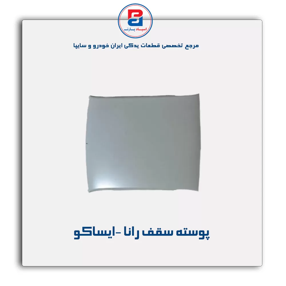 عنوان محصول