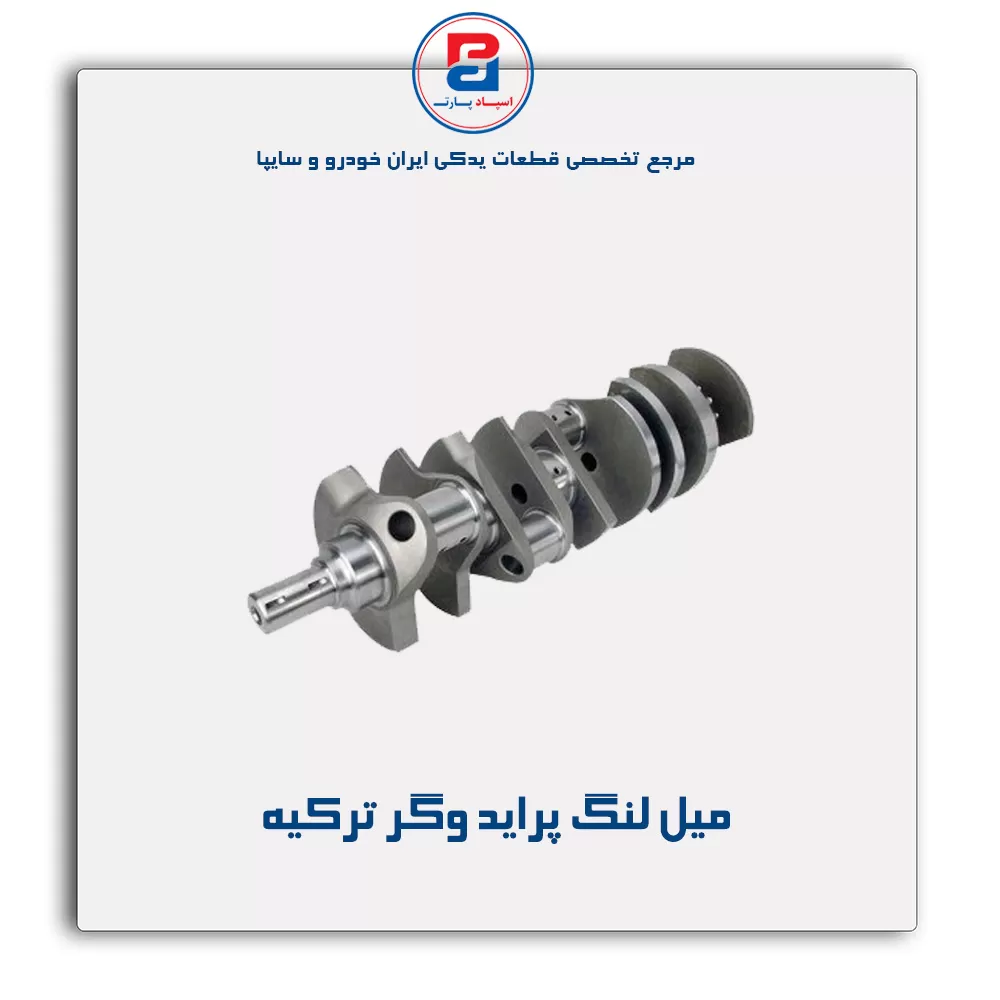 عنوان محصول