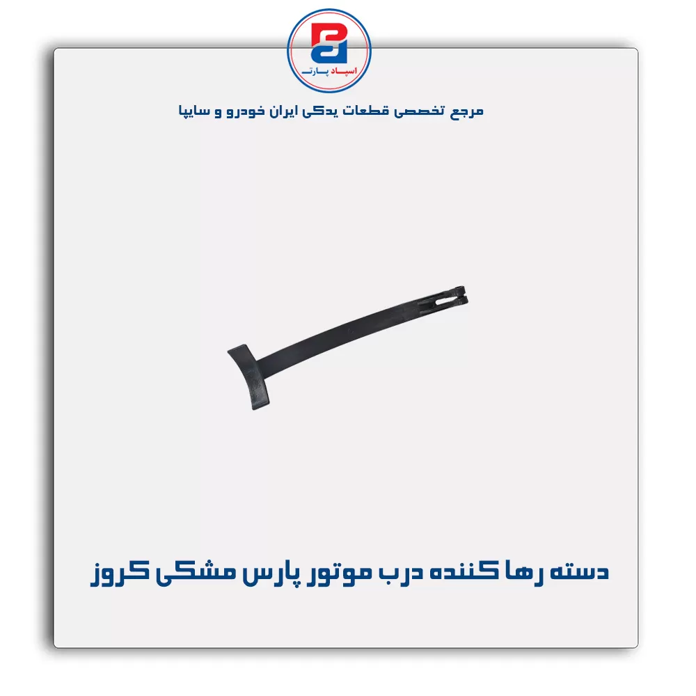 عنوان محصول