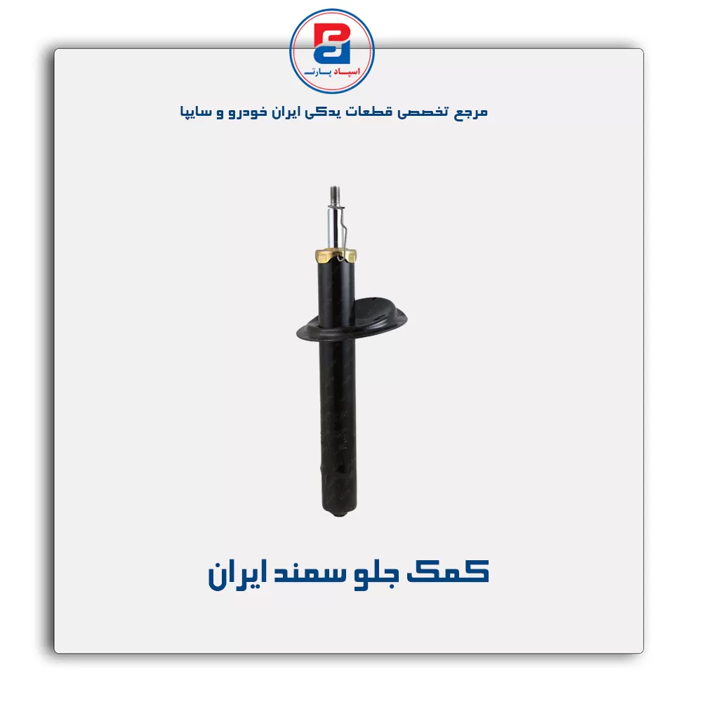 عنوان محصول