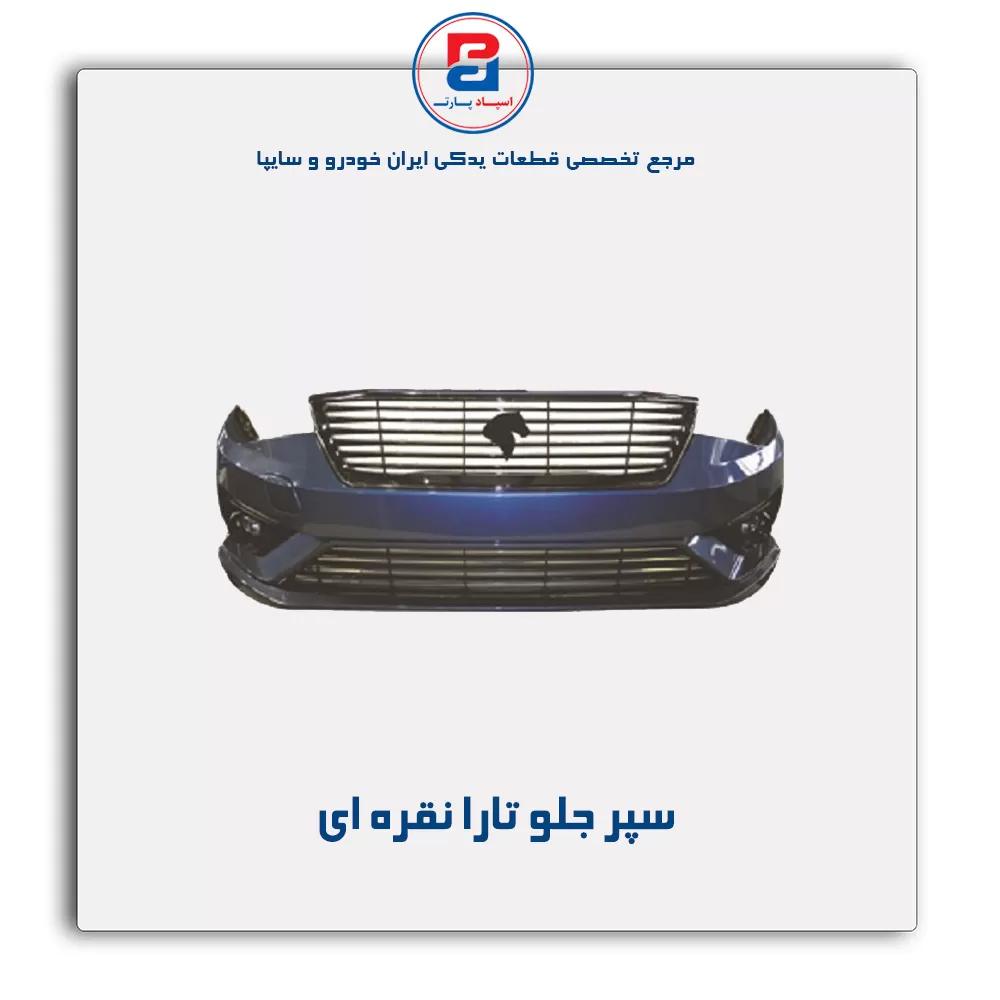 سپر جلو تارا-ایساکو