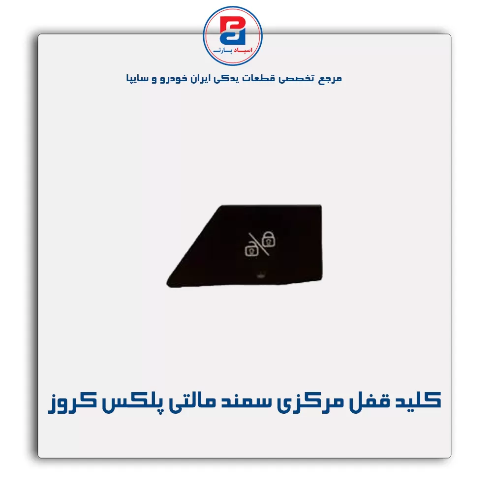 عنوان محصول
