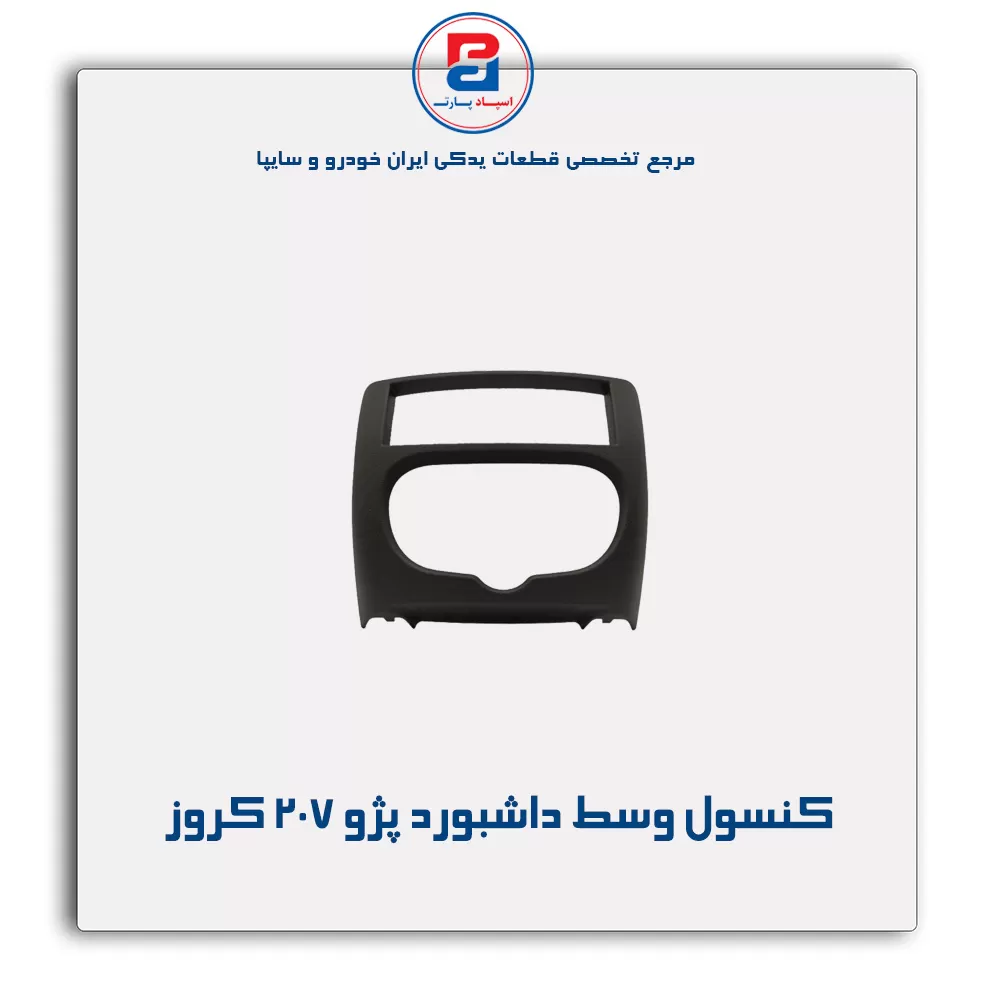 عنوان محصول